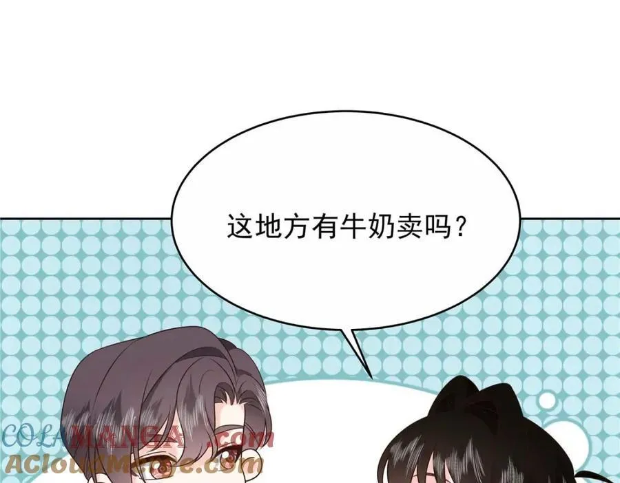 454 受不了了！56