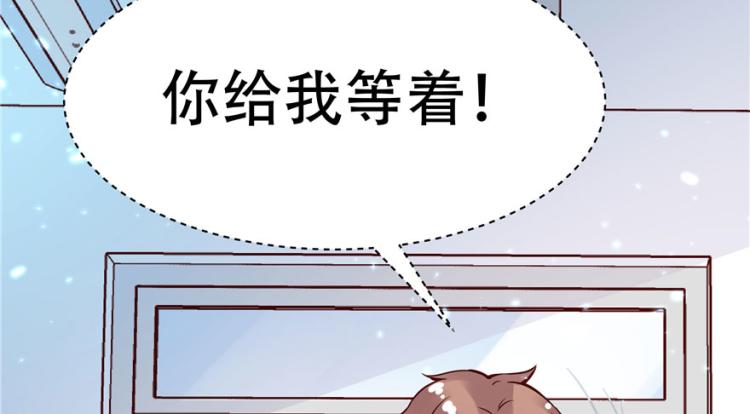 三话 撩妹秘籍是…脸108