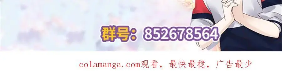 433 Z被曝光网暴123