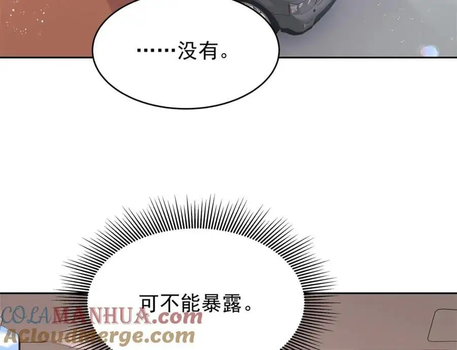 418 顺利拐到手64