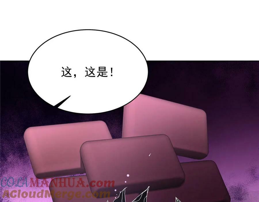 373 等你恢复真身4