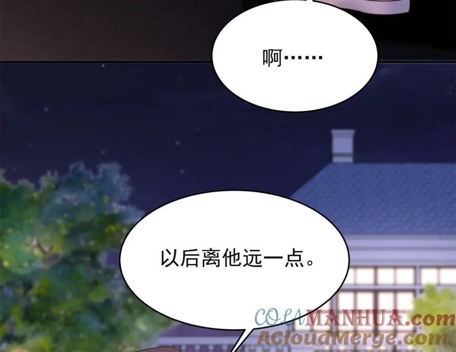 383 我向你告白的第三十天44