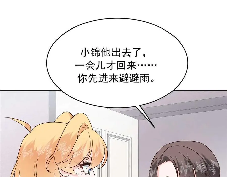 468 她在害怕自己家？3