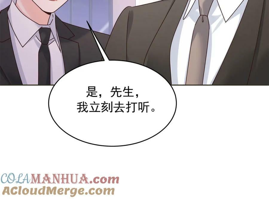381 死去的记忆在复苏28