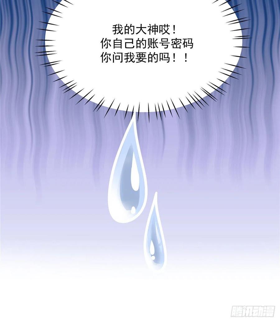 一百一十七话 CP党头顶青天7