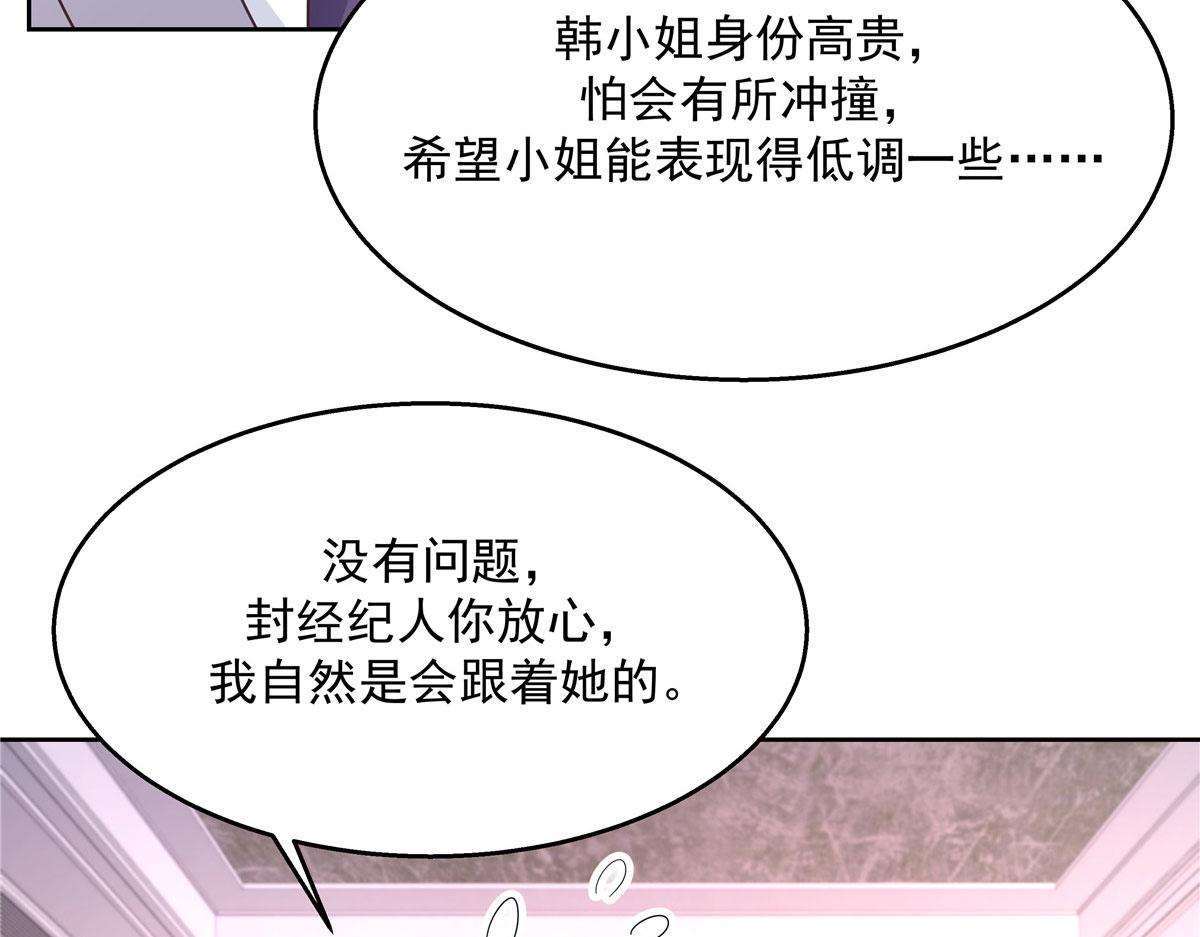249 队长这么想看他女装？80