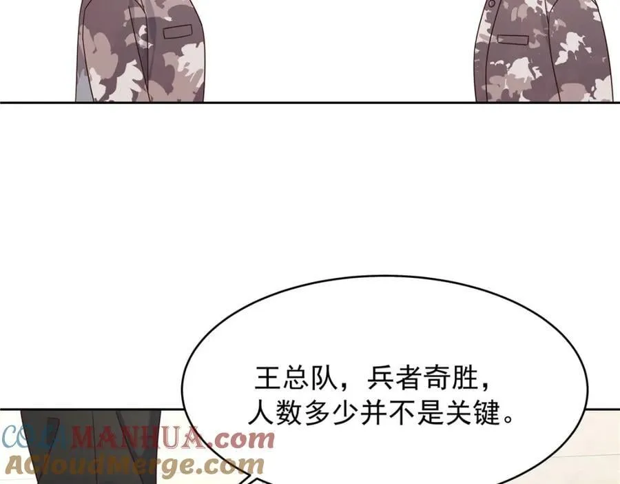 438 你出局了76
