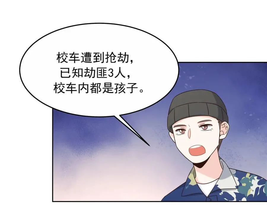 444 解救人质59