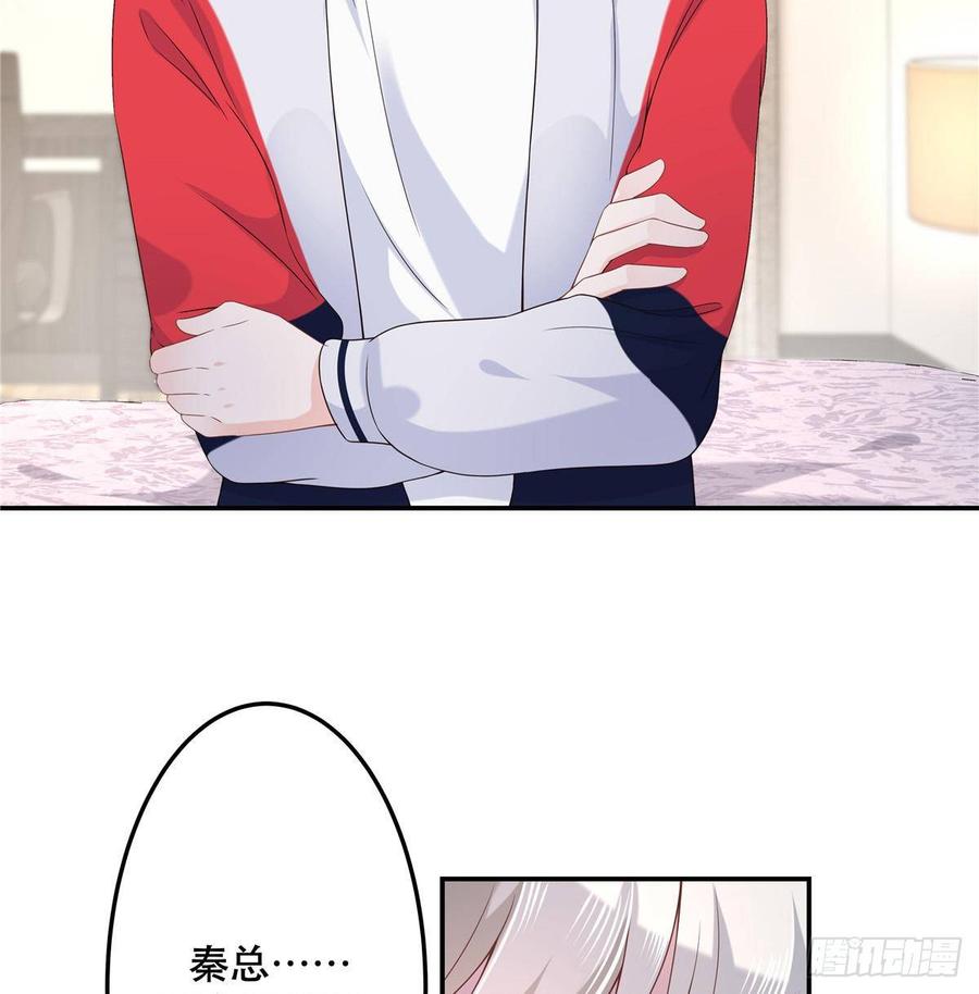 七十三话 秦总才五分钟？2