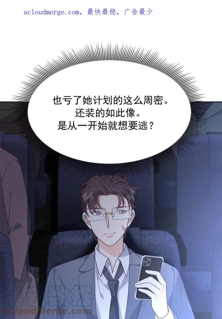 356 称了你的心意3