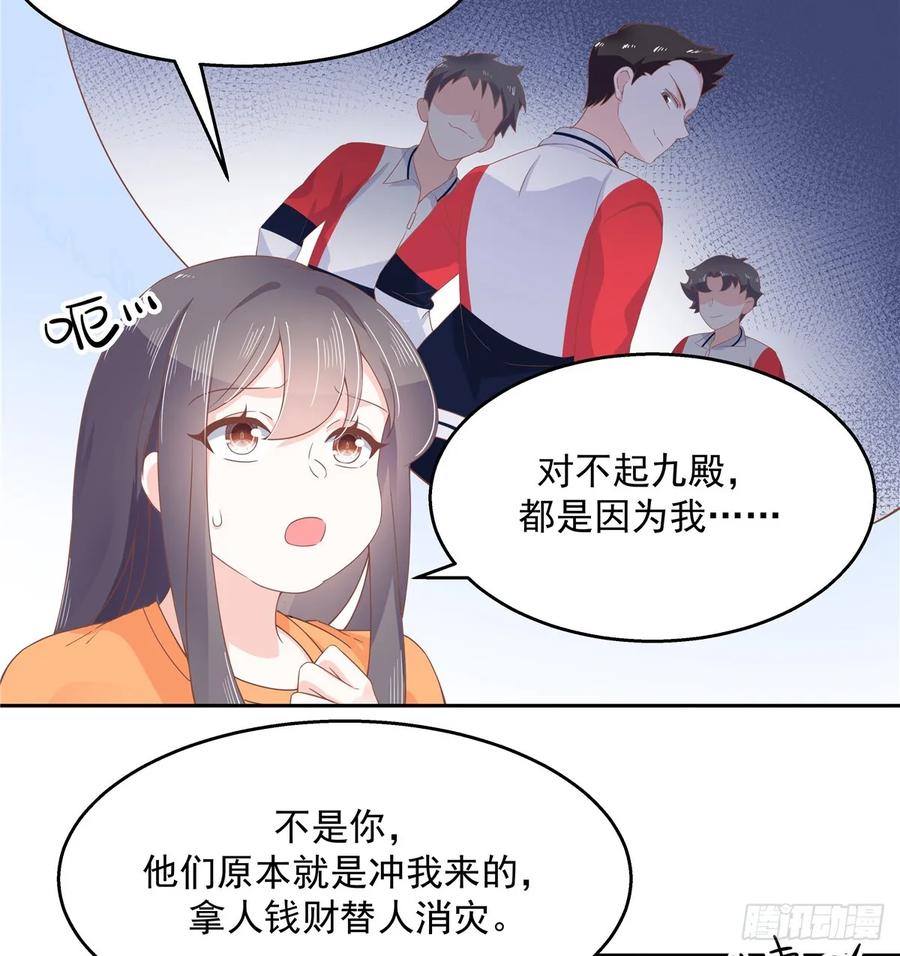 八十话 你们知道黑桃z吗10
