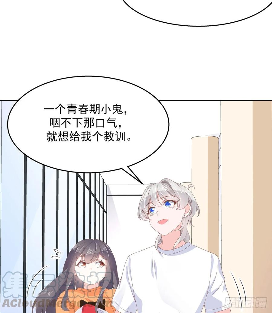 八十话 你们知道黑桃z吗12