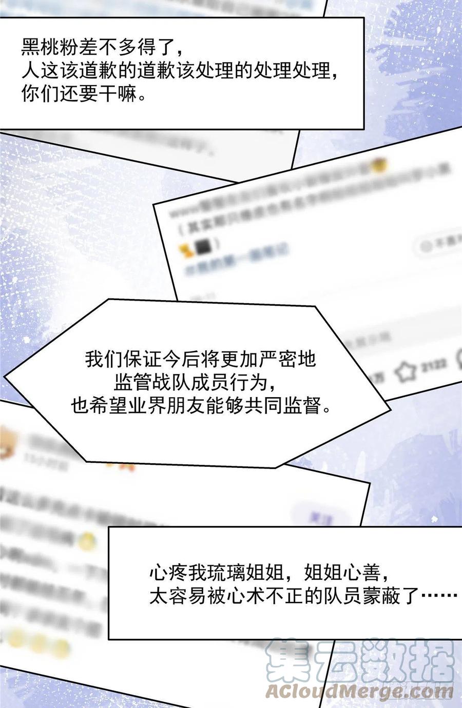 第207话谁给你的胆子动黑桃Z26
