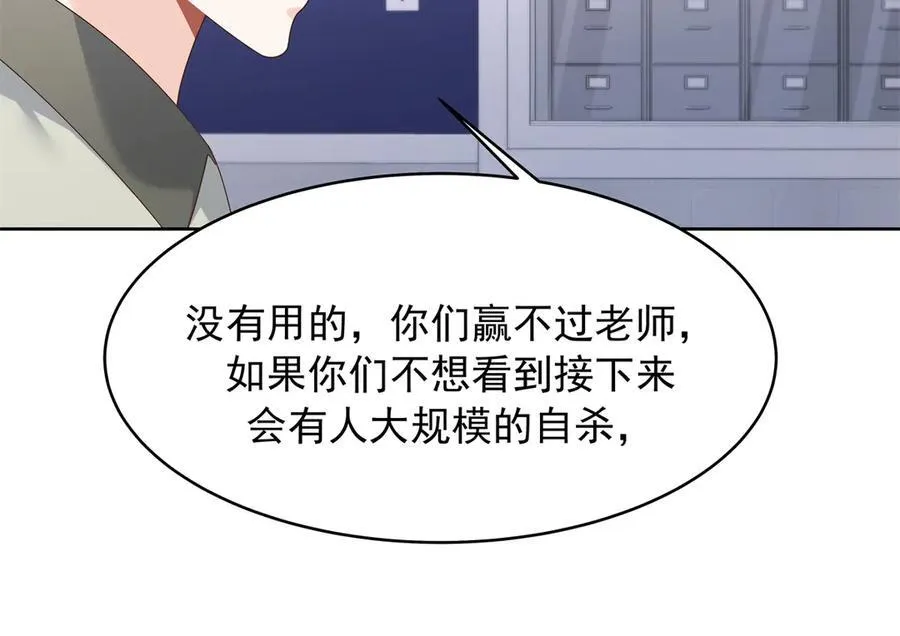 473 我们是一类人38
