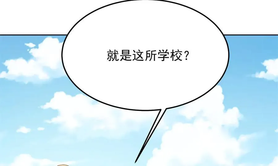 461 入学新校园86