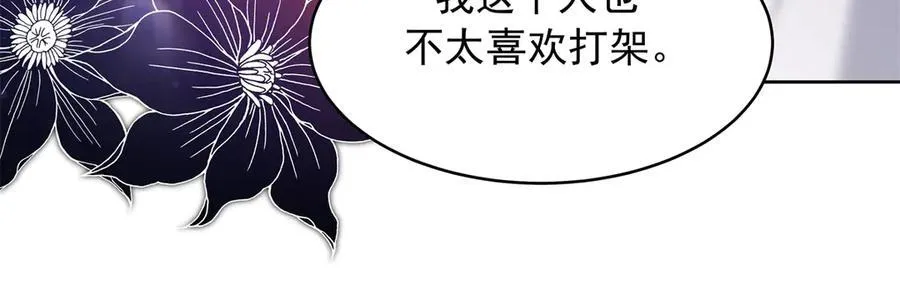 471 还有谁想打89