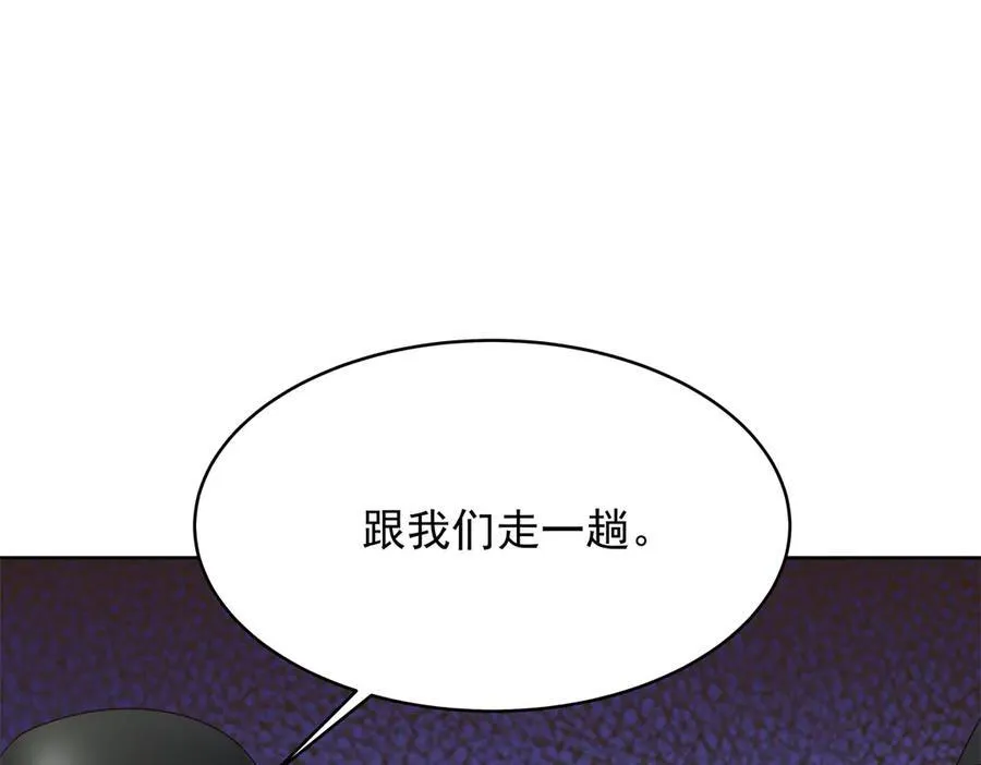 472 在那里陪葬吧23