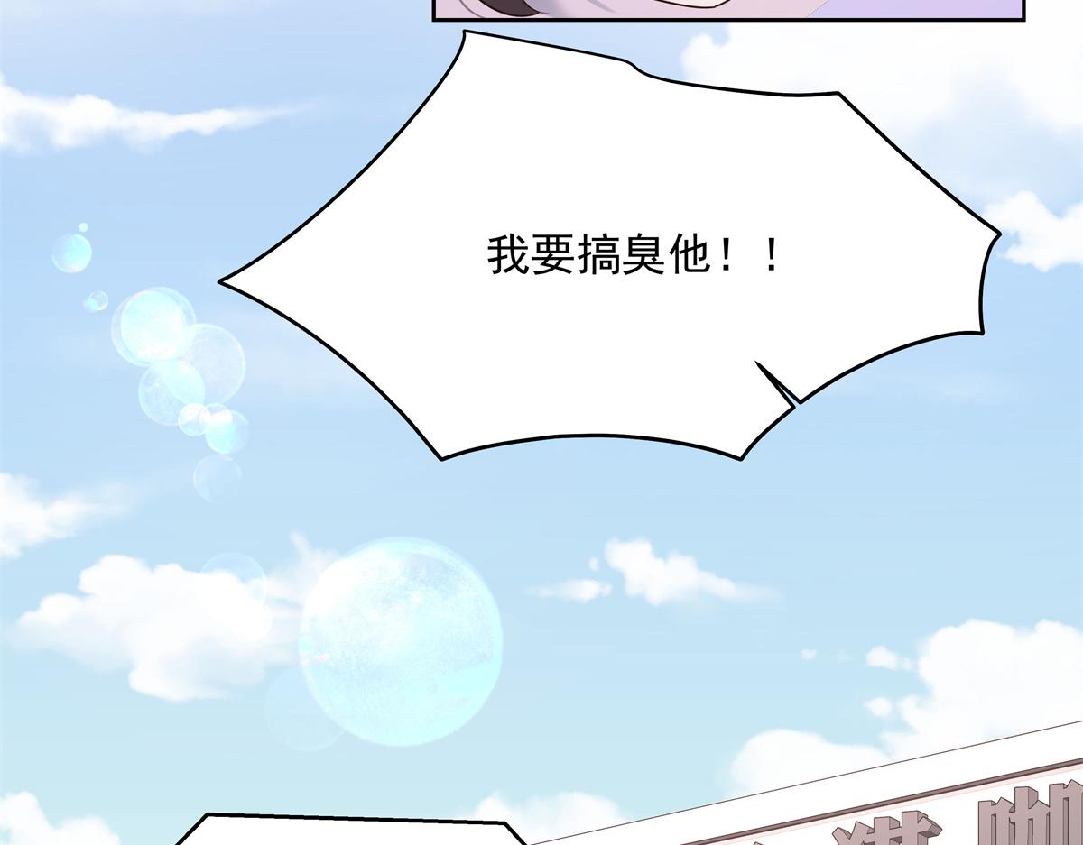 298 别做渣男103