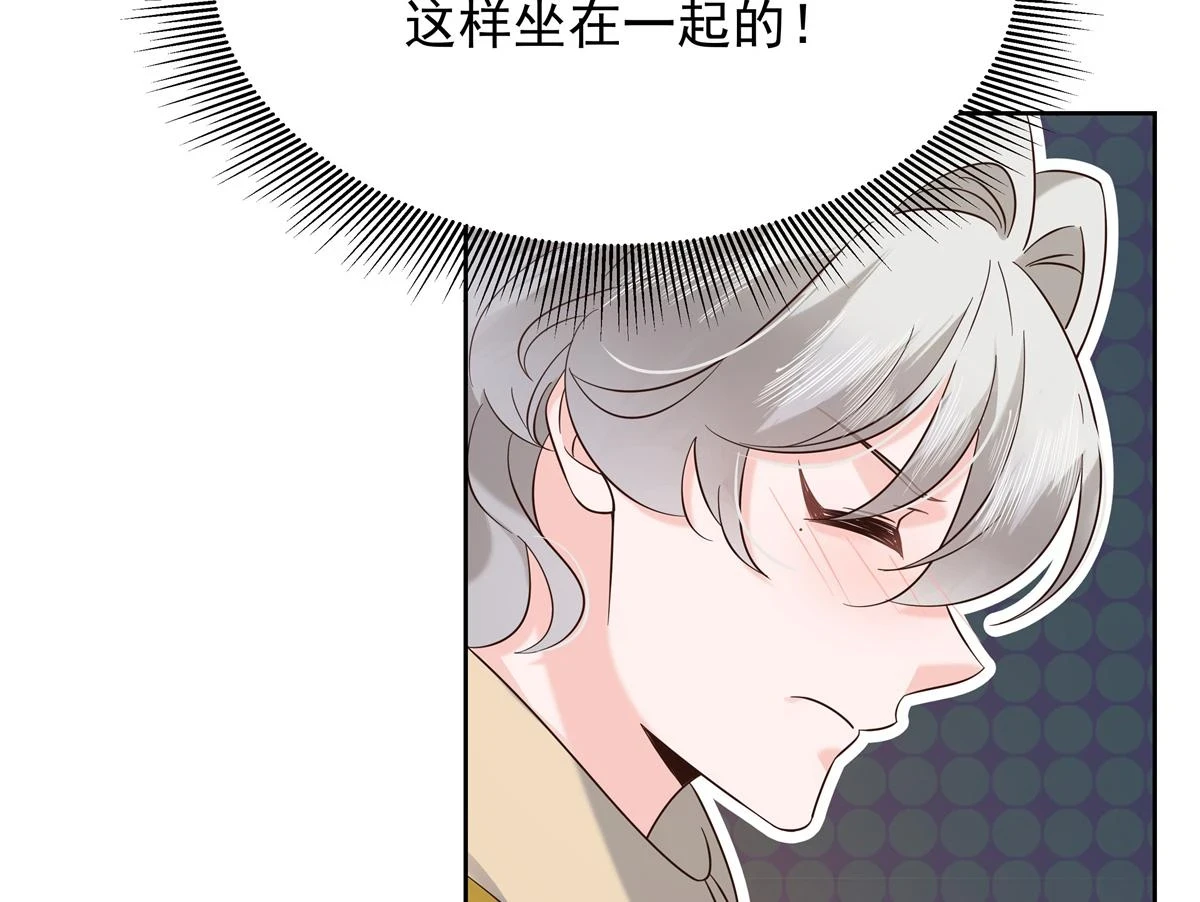 347 坐我腿上84