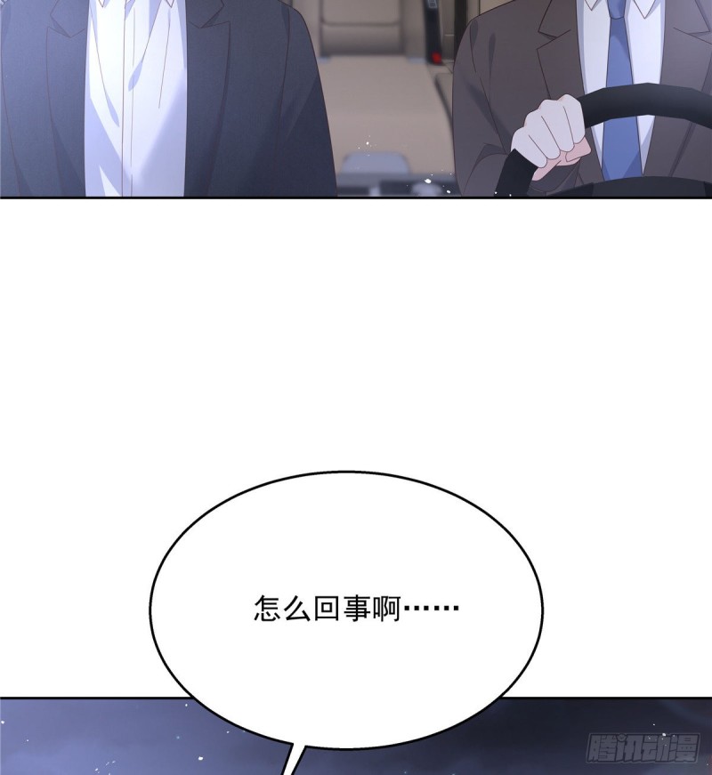 第190话 “哥哥”的小心思16