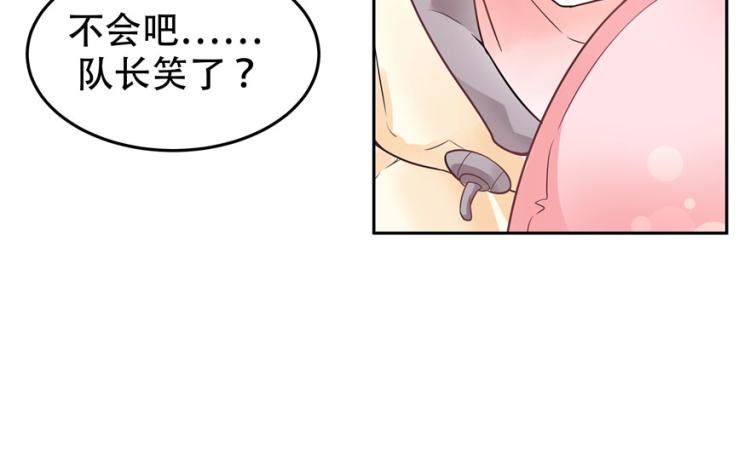 三话 撩妹秘籍是…脸33