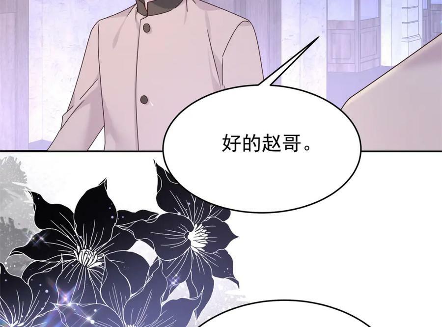 376 角色扮演？67