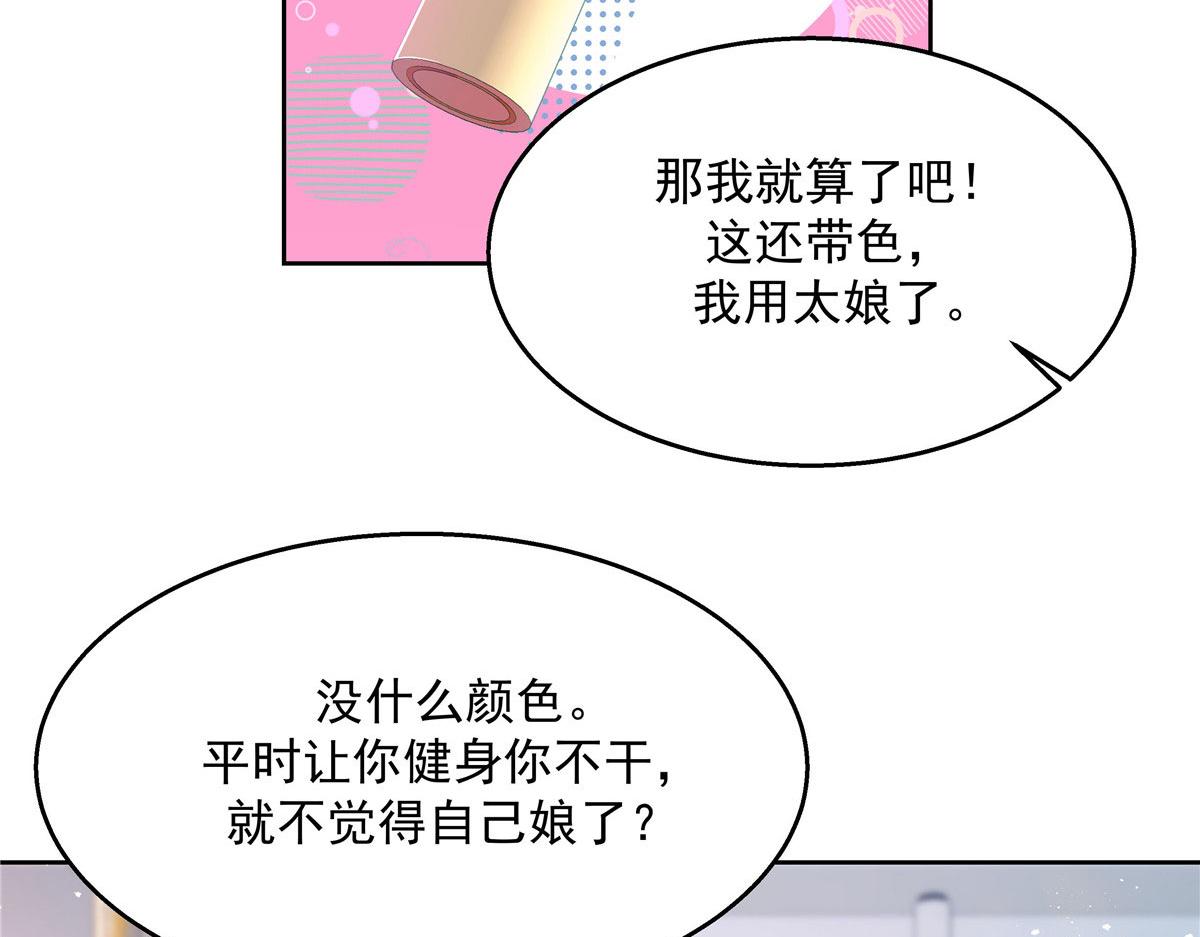 270 涂-唇-膏66