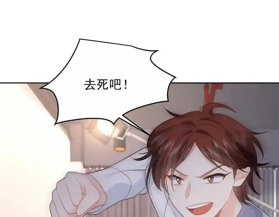 419 最讨厌别人对我动拳头93