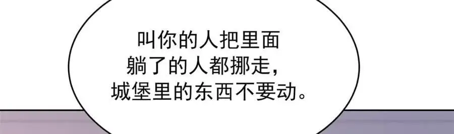 432 失去她了35