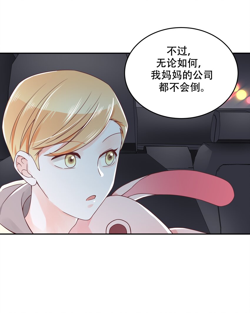 二十二话 九爷的摸头杀9