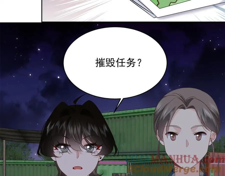 437 告诉我你的代号32