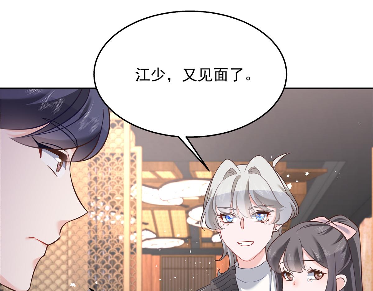 第242话怎么不邀请我拥抱你？55