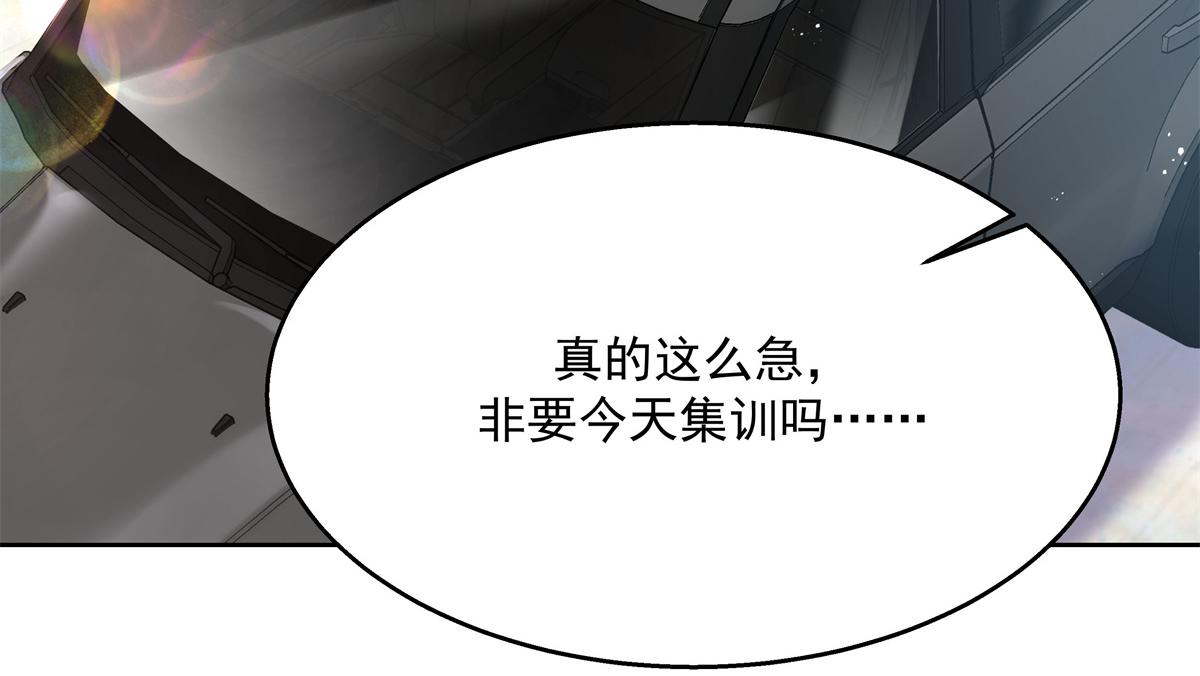 第245话 摸哪儿呢，爪子拿开17