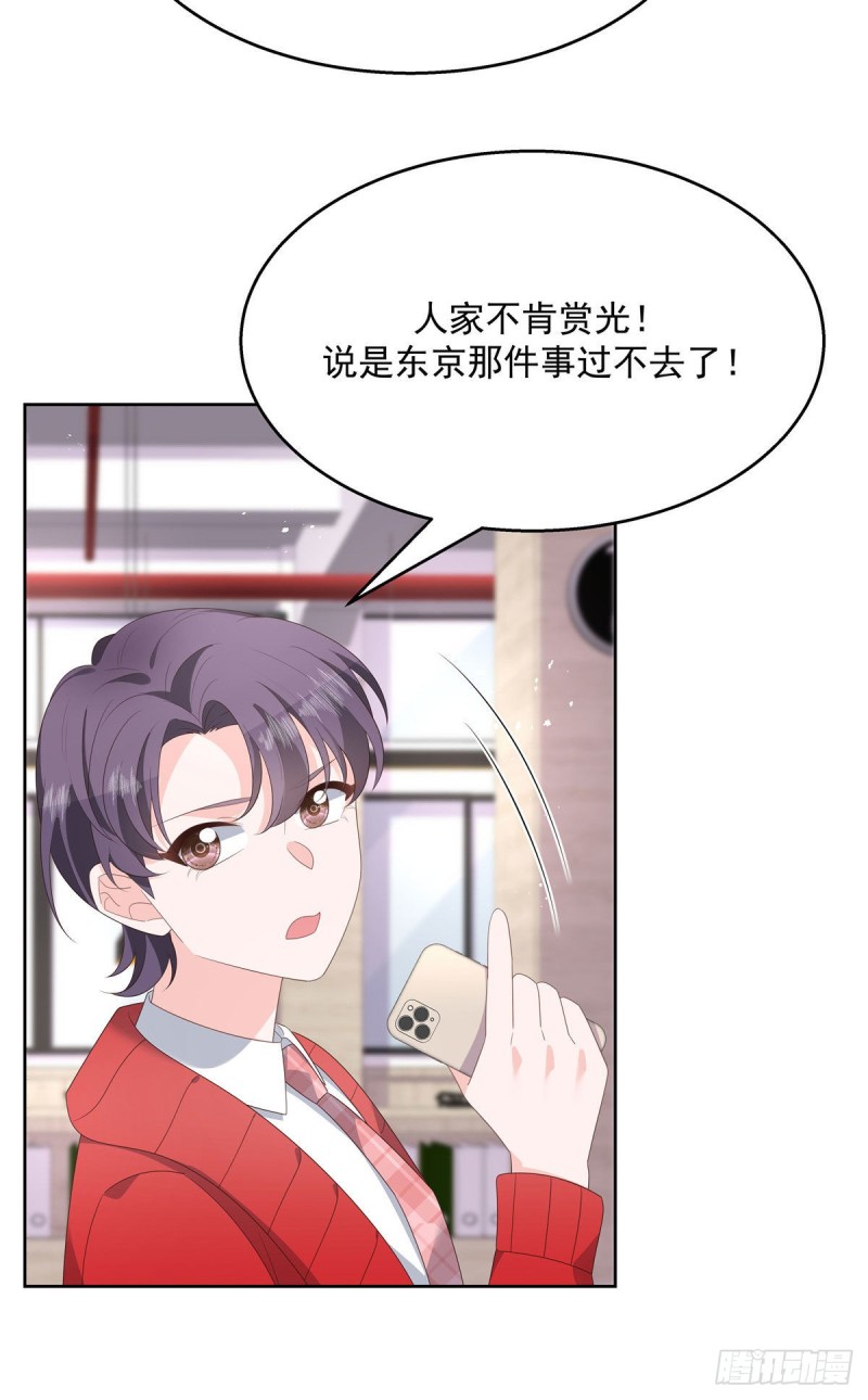 第176话 怎么能只嘴上说说~33