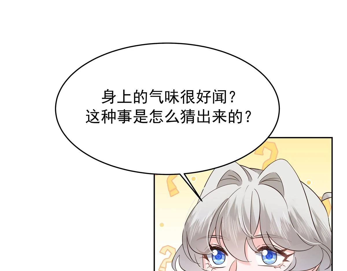 344 解开他的心结59