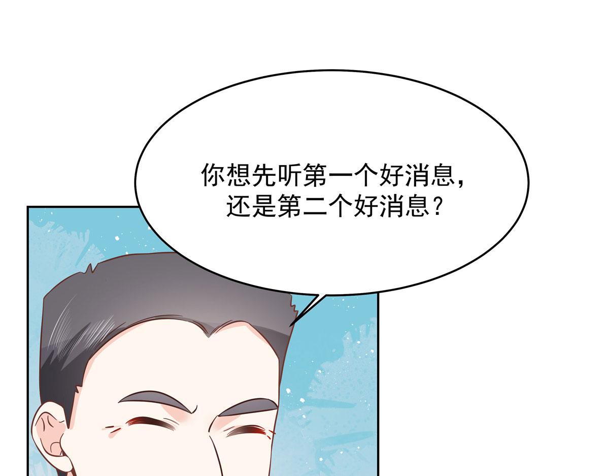 288 我对漠哥，很有想法82
