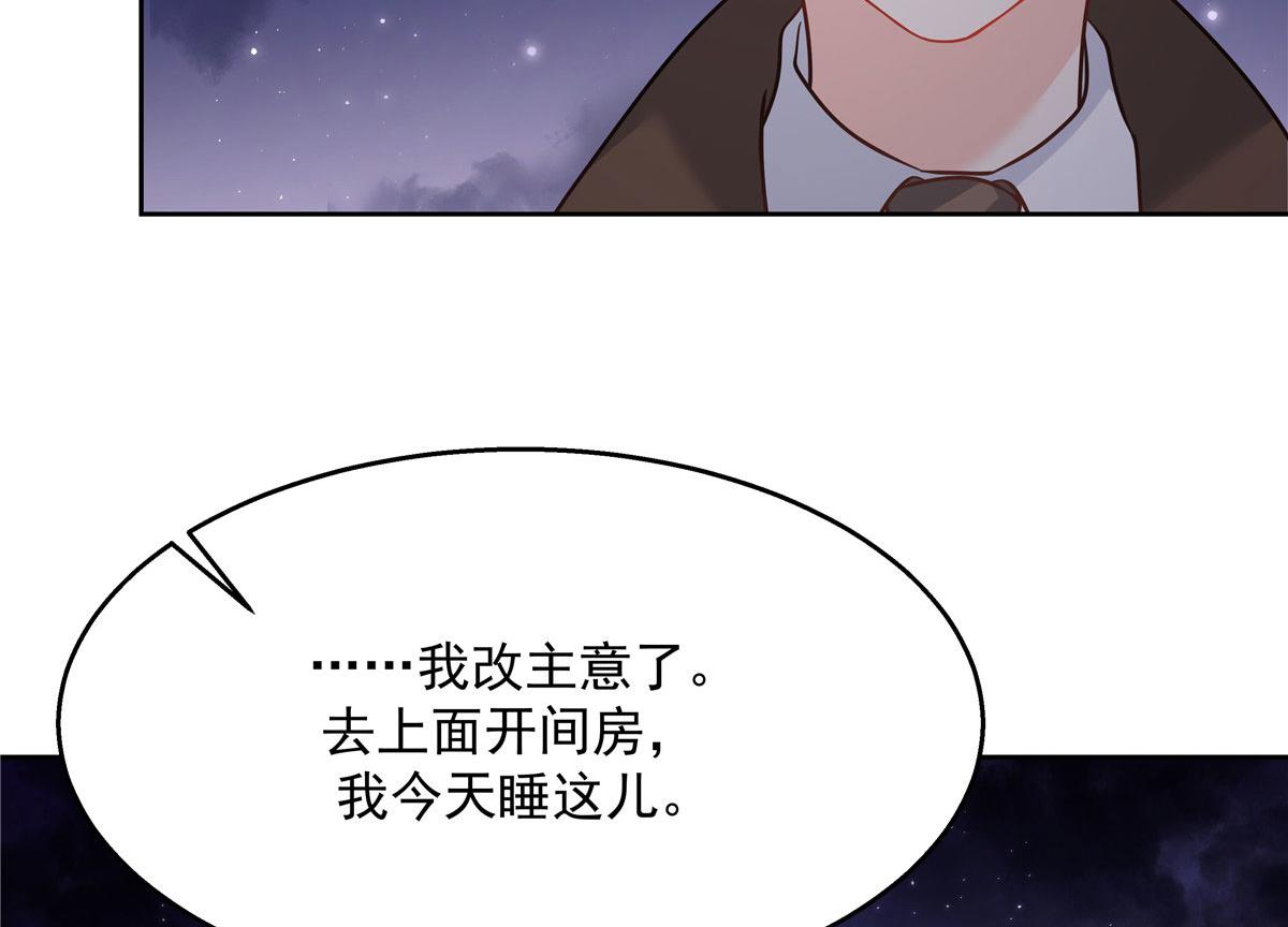 263 我要他71