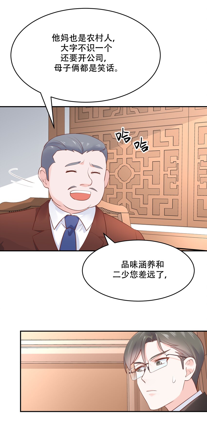 三十五话 傅家废少27