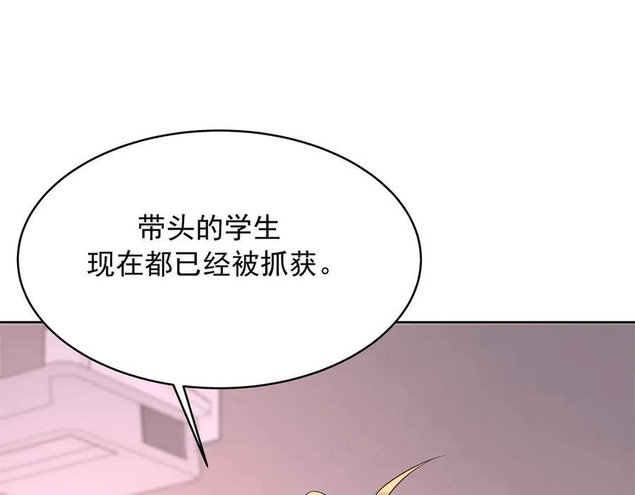 472 在那里陪葬吧38