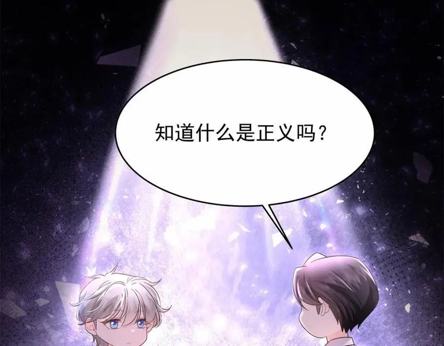 411 你就是正义58