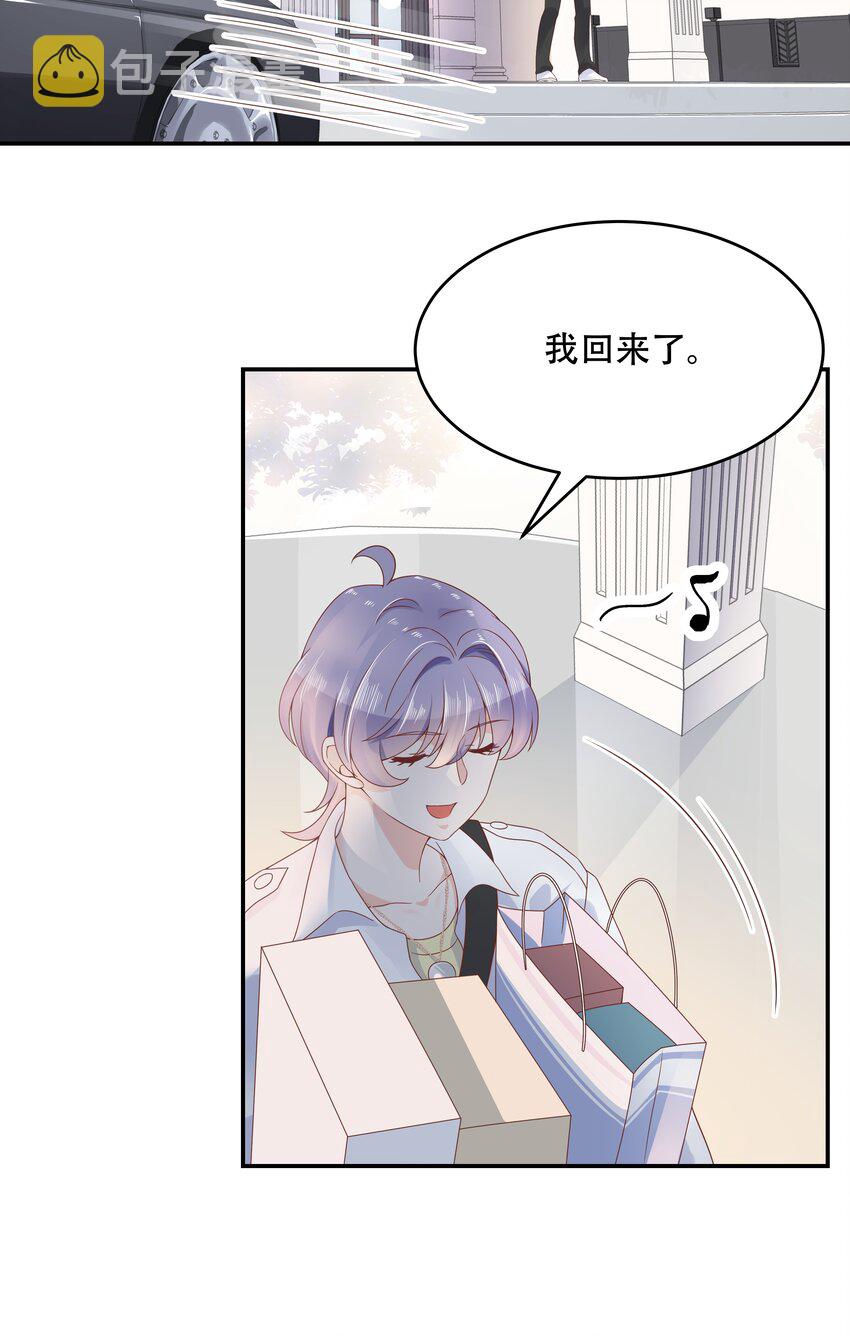 三十七话 漠哥，我不帅吗~9