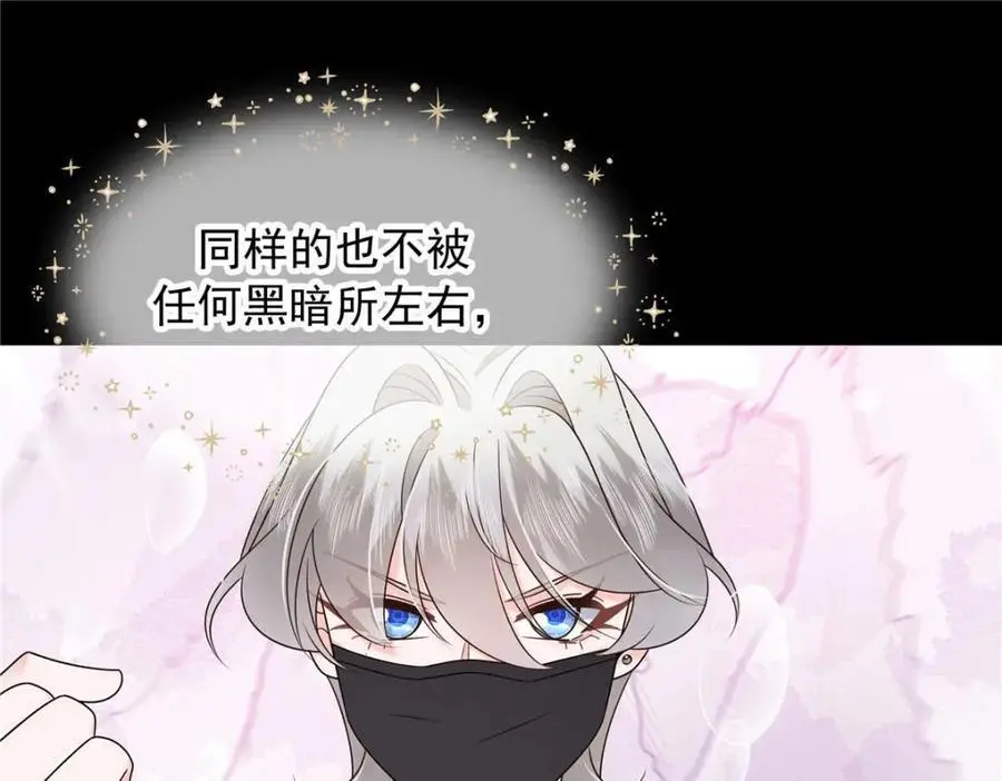 412 你究竟是谁103