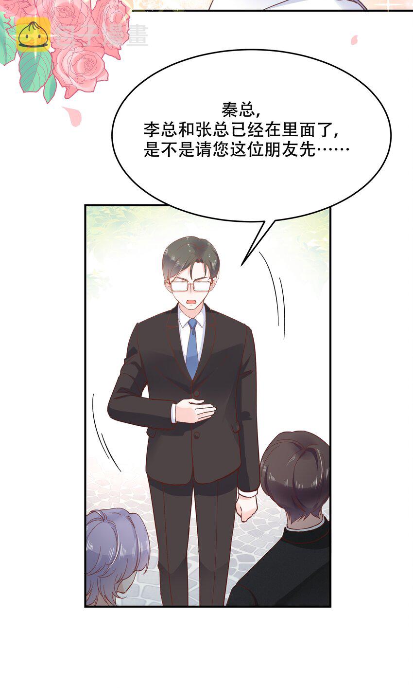 三十五话 傅家废少11