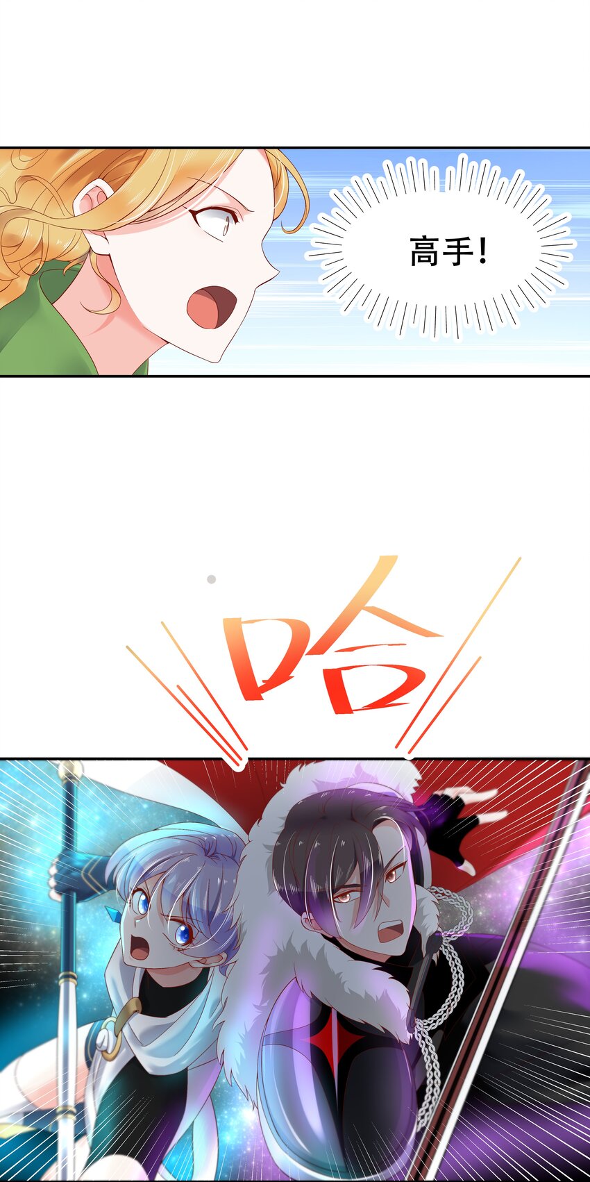 二十五话 躺赢的快乐27