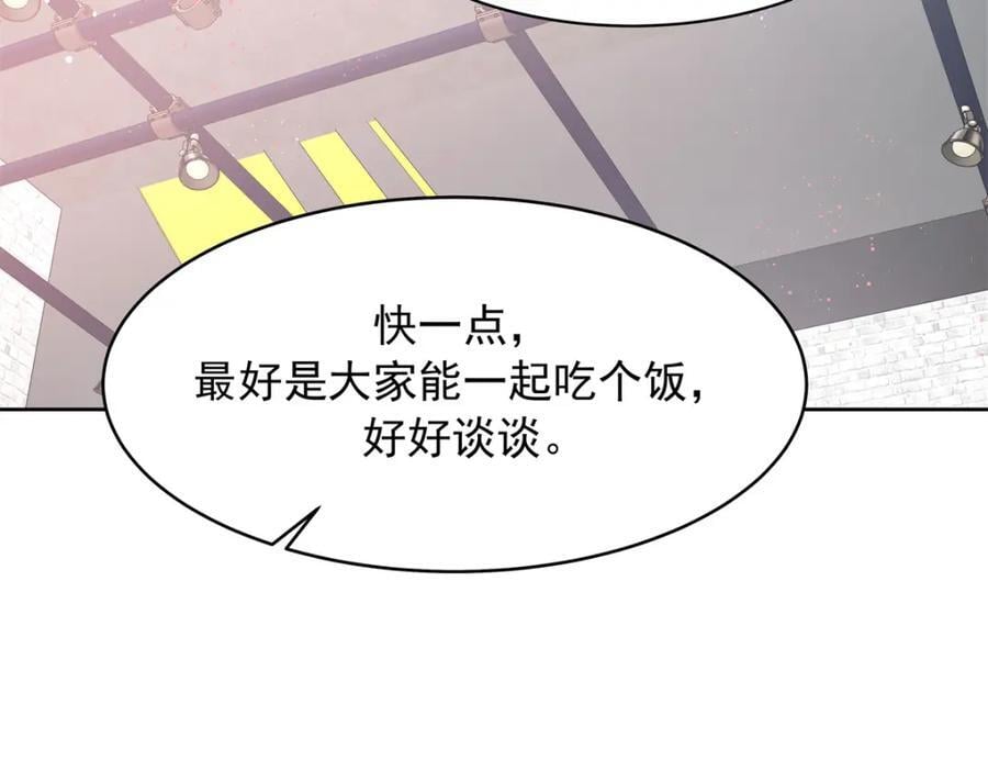 392 不想在一起，就分开吧53