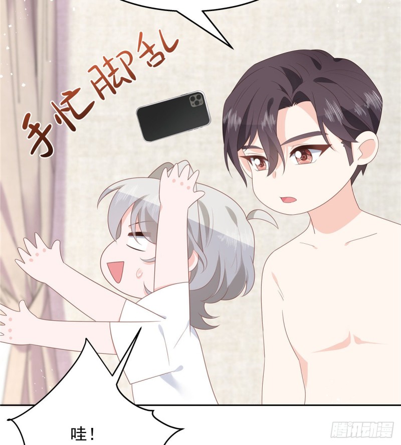 第155话 矮攻我不可43