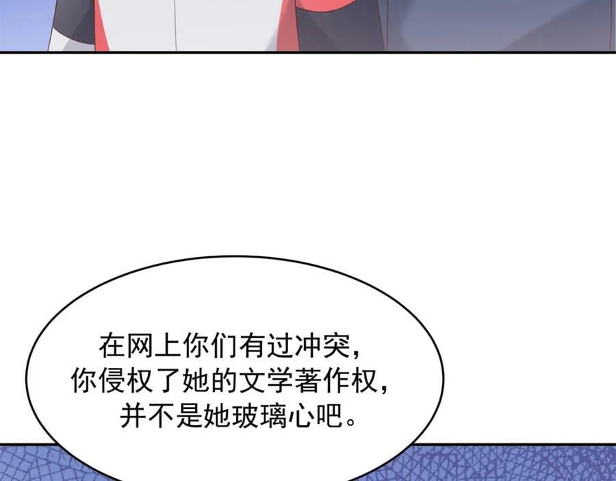 385 玻璃心想不开关我什么事21