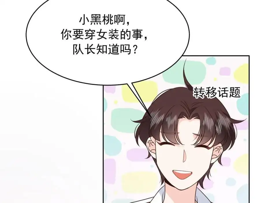 416 性别女，爱好男47