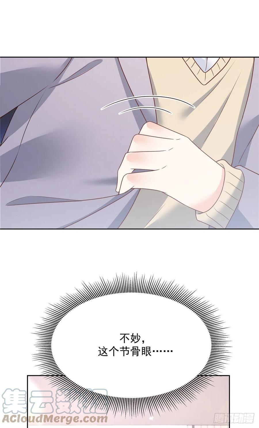 第202话 好暖和34