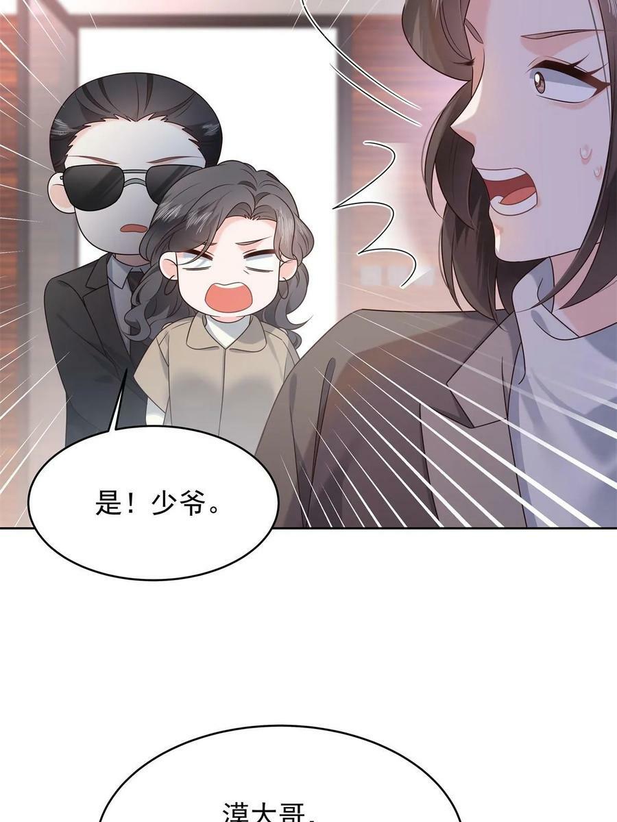 349 入心彻骨，重如千斤4